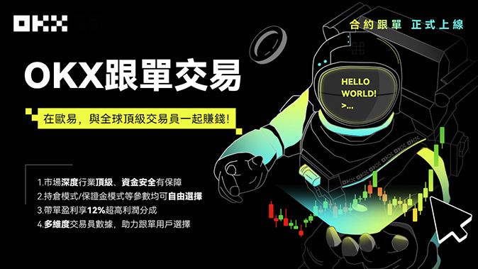 保证金隔离管理