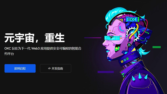 标记价格强平机制